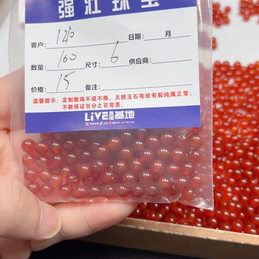 合金手链玛瑙/玉髓L****0