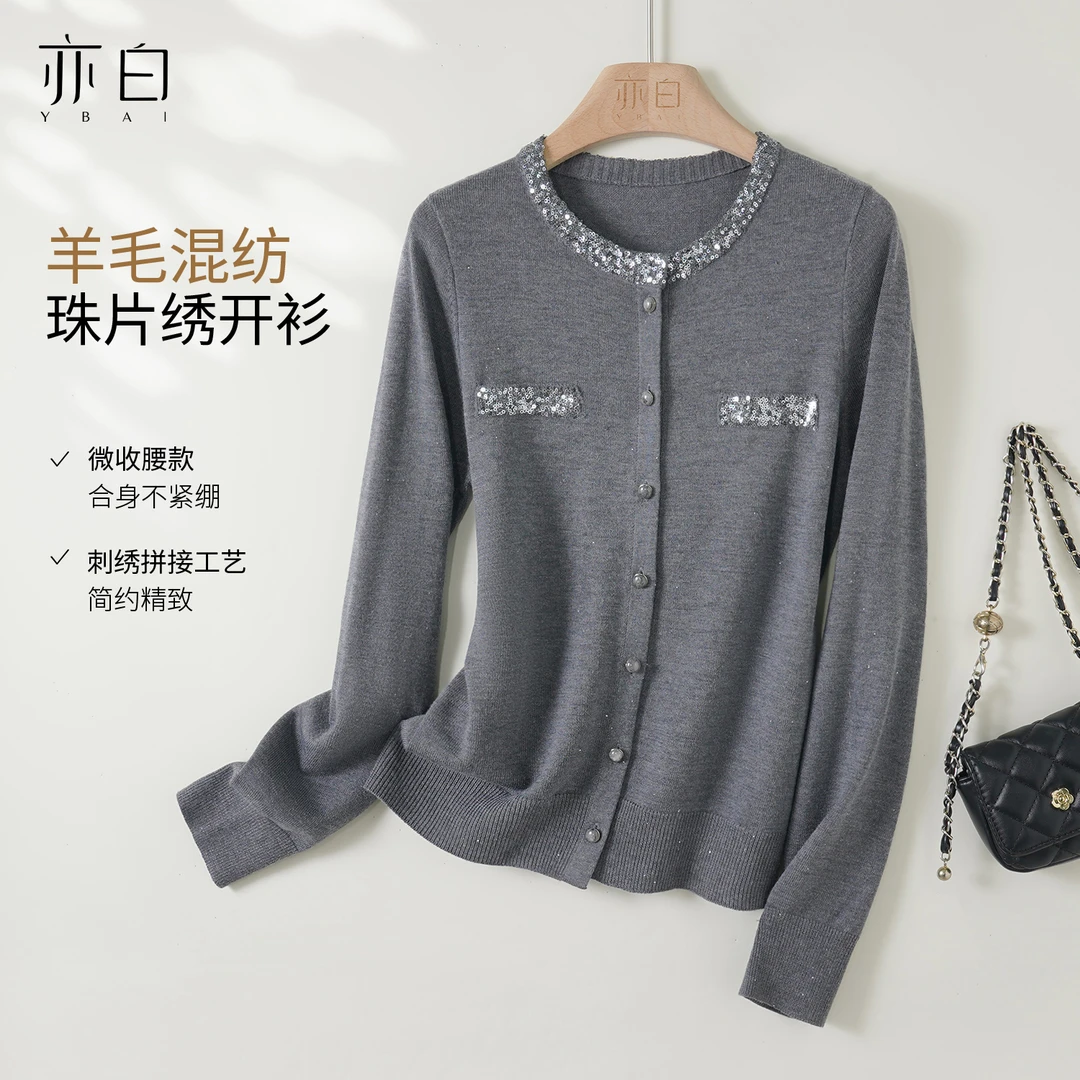 亦白【小步舞曲】2025冬季简约百搭上衣珠片绣细闪绵羊毛针织衫爆款