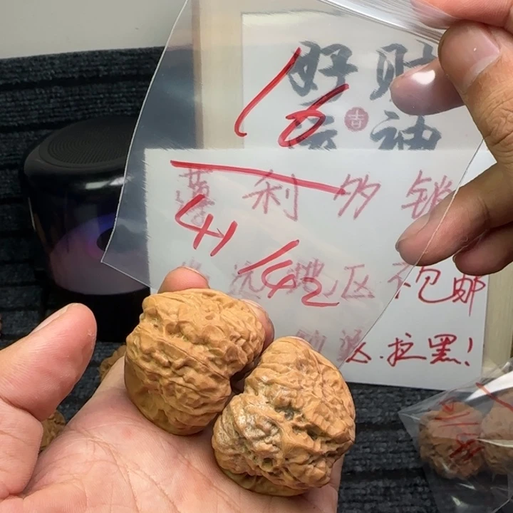 核桃手串/手链边41肚42肌肉蛙八眼八腿