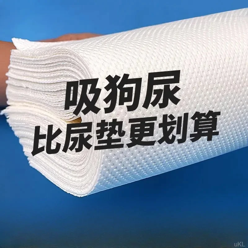 尿垫狗狗吸尿纸狗厕所除臭味擦狗尿神器猫咪狗狗尿片宠物必备用品