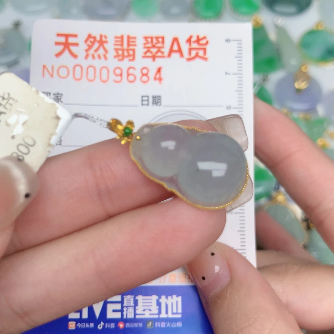 翡翠18K金镶嵌颈饰葫芦