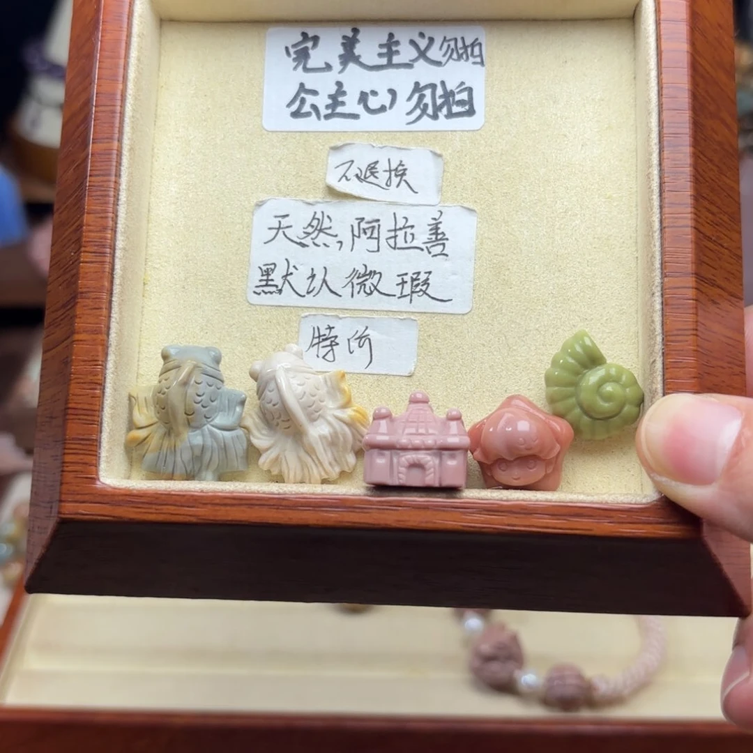 石英质玉珠宝半成品未镶嵌修