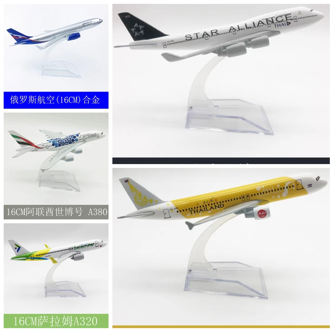 仿真飞机模型合金仿真模型飞机模型客机摆件南航飞机玩具飞机航模