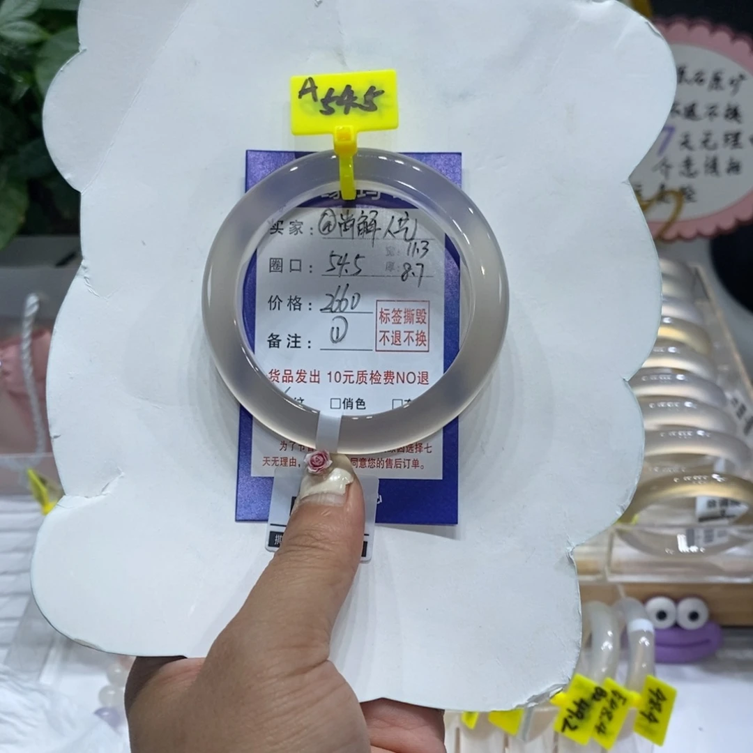 玛瑙/玉髓手镯未镶嵌@***艺