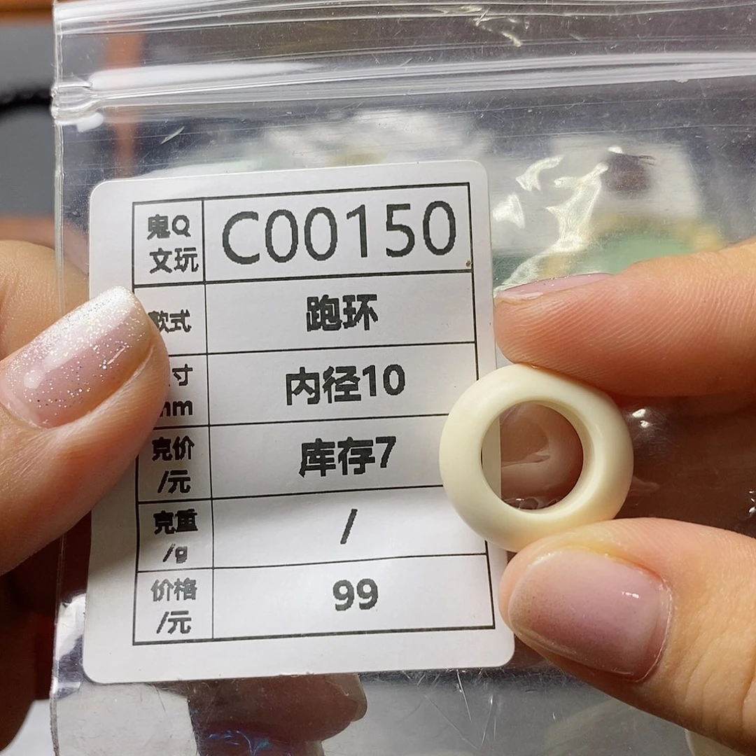 猛犸牙配饰。保真 假一罚四