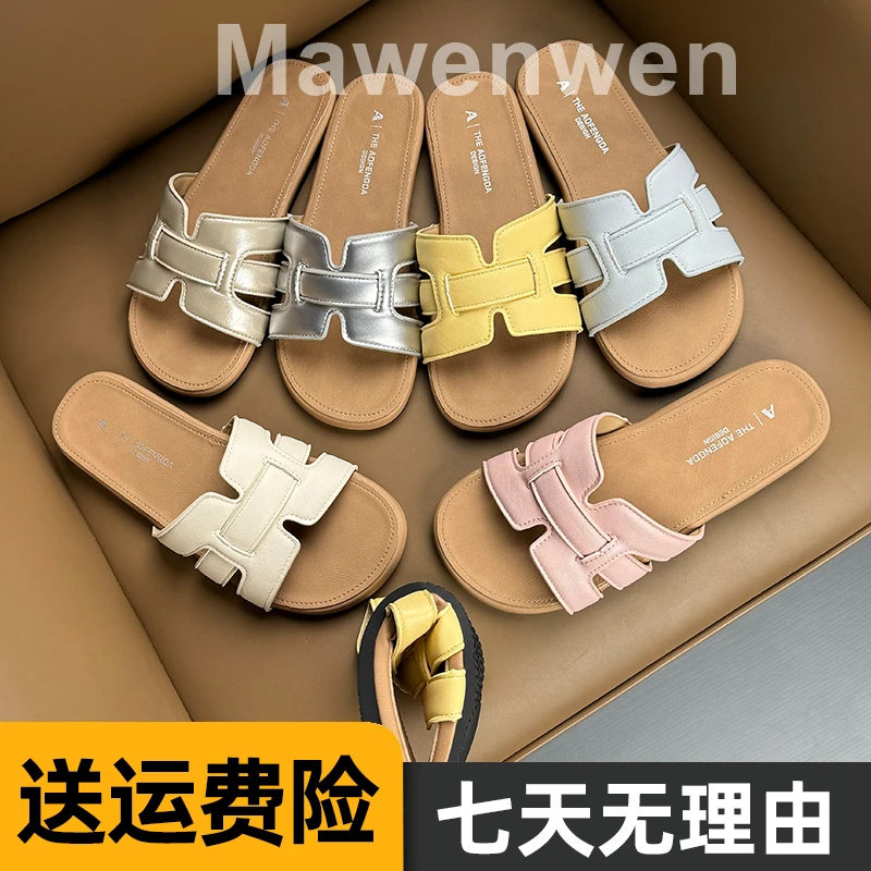 韩版时尚ins超火平底软底凉拖鞋女夏季外穿配裙子沙滩度假一字拖