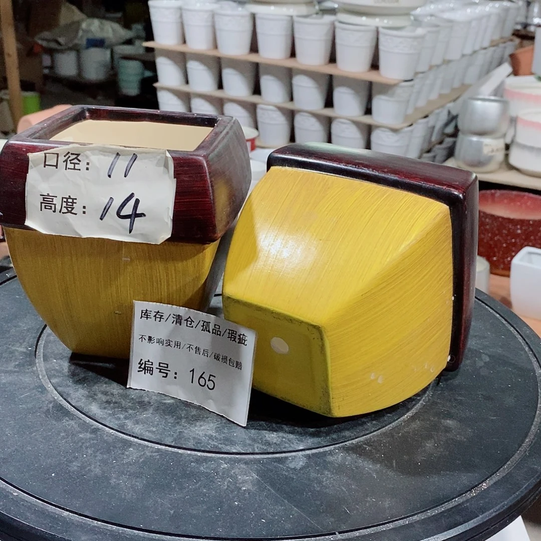 微瑕花盆-165-口11×14-2个