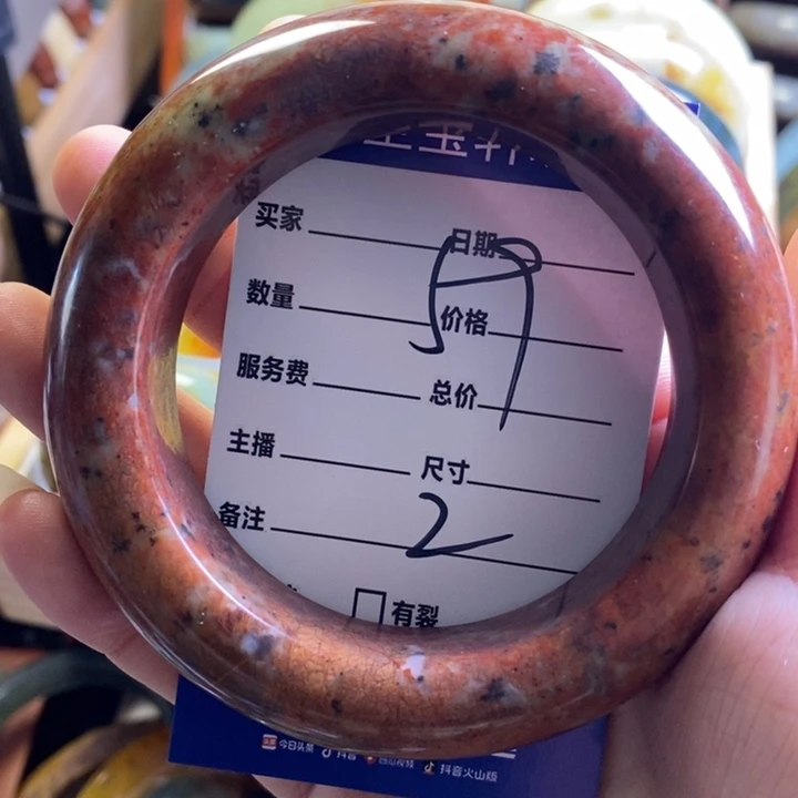 岁***好未镶嵌蛇纹石玉手镯