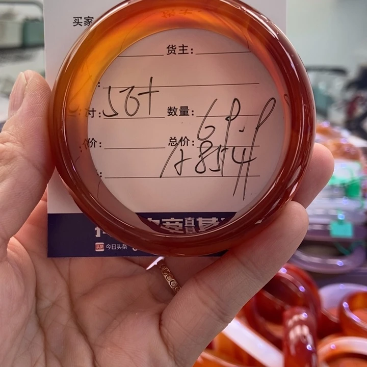 手镯玛瑙/玉髓未镶嵌