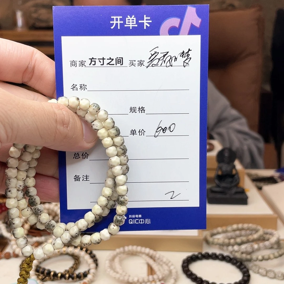 星月菩提手串爱**梦星月菩提无相星月