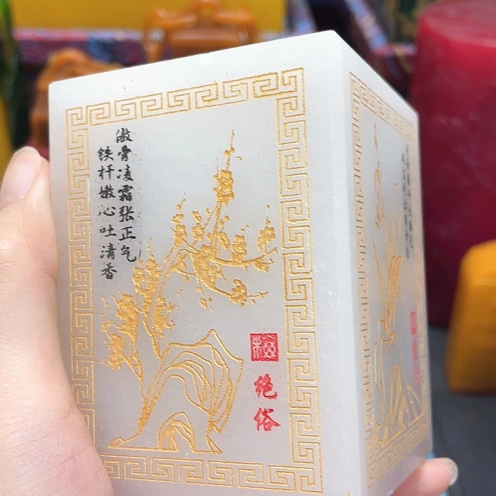 寿山石印石篆刻印章引首章闲章姓名章生日礼物