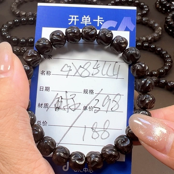 椰蒂手串9x8乱山一物一图带标
