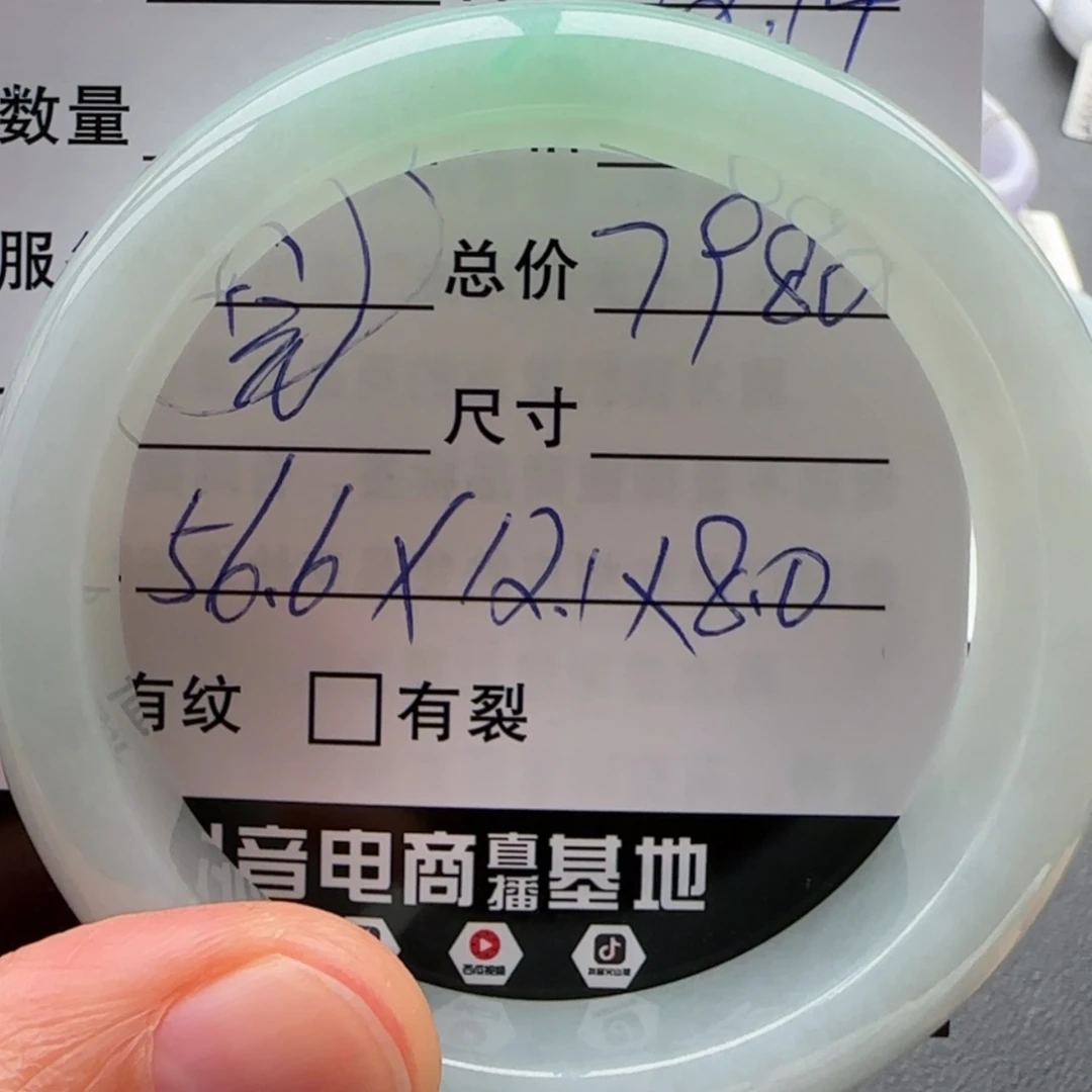 【闪购商品】未镶嵌手镯翡翠天然翡翠手镯