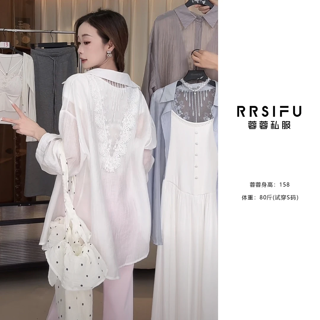 【蓉蓉专属】XS2192蕾丝镂空白色防晒衬衫