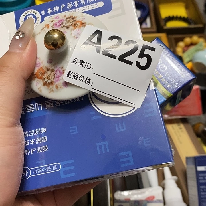 随**看瓷器瓷片茶周边