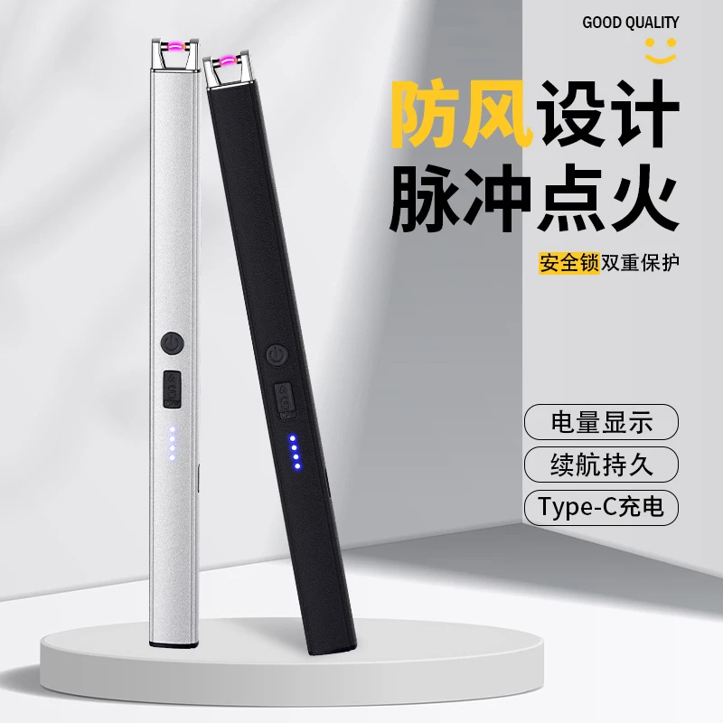 送男友的充气打火机礼物煤气灶点火棒usb长柄打火机电子点火器家