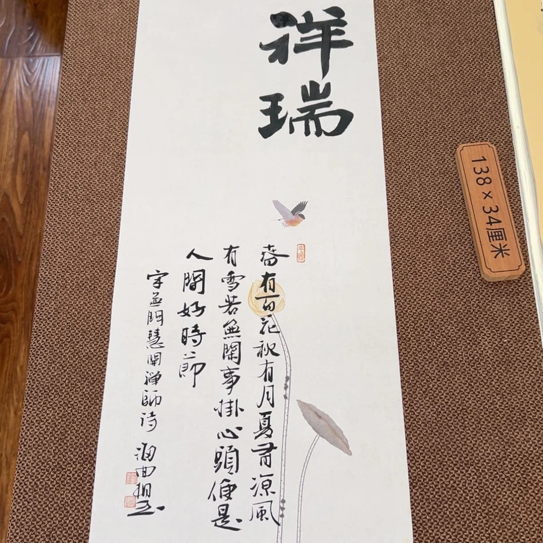 书法刘相玉书法作品惠友中