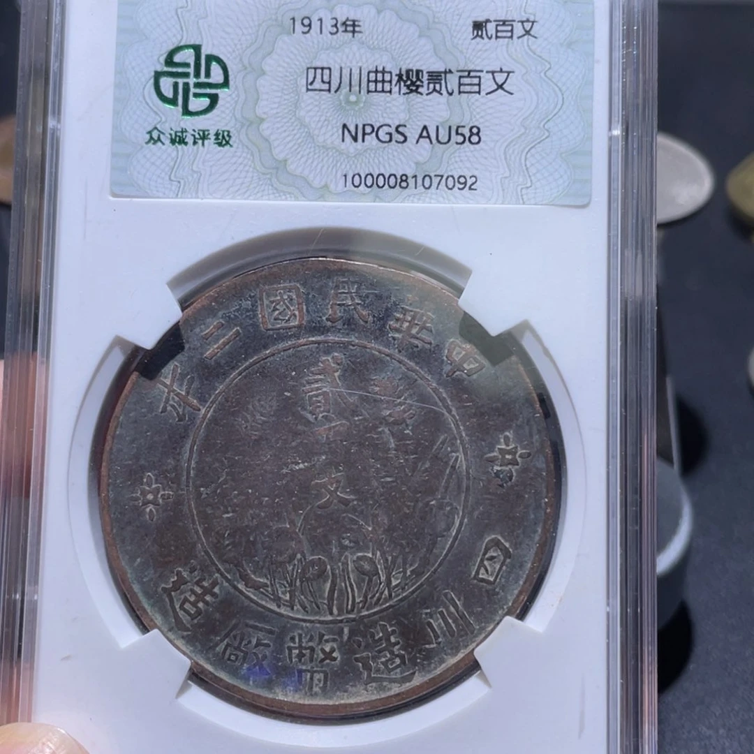 金属通古博今姚姚7092