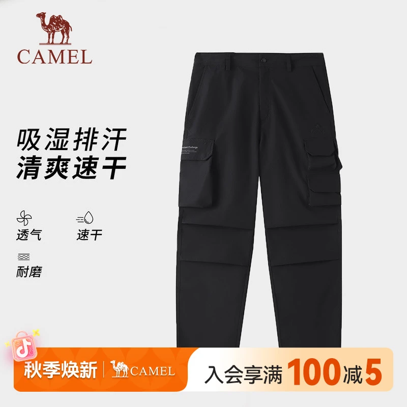 骆驼户外速干裤男2025夏透气耐磨长裤汗湿快干宽松工装裤潮9076