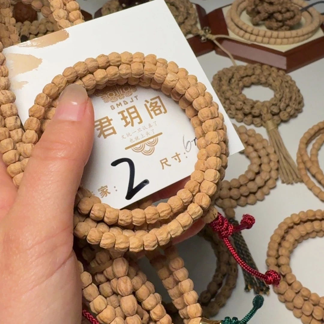 吊坠柏香籽/百香籽