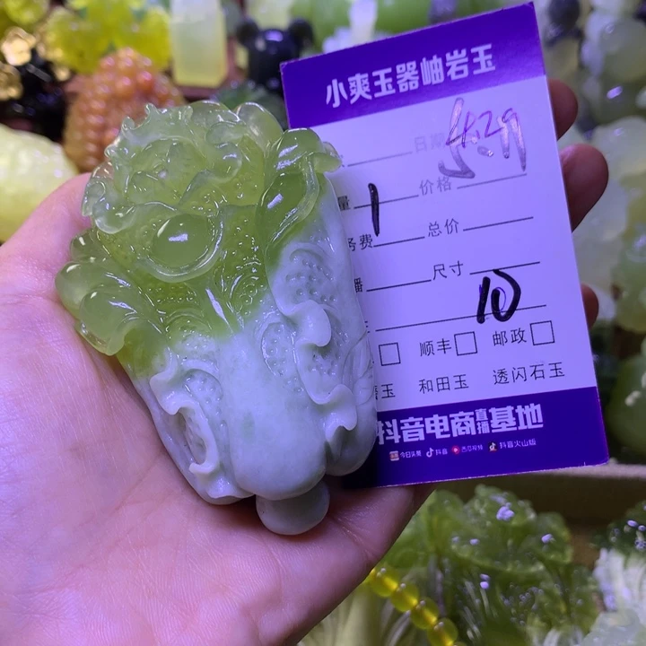 岫玉未镶嵌手把件用****3