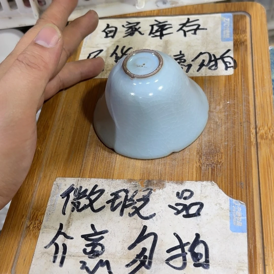 微瑕疵介意勿拍陶瓷器皿A881微瑕疵，无缺口