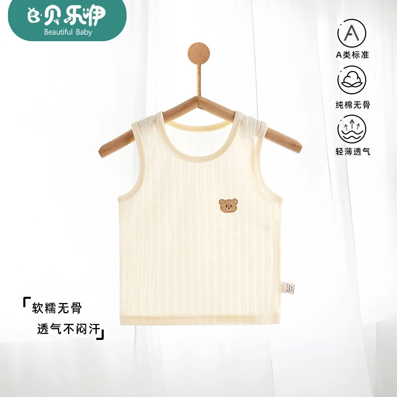 CY-302贝乐咿婴儿薄背心夏季纯棉A类1-3岁男女宝宝内穿打底服