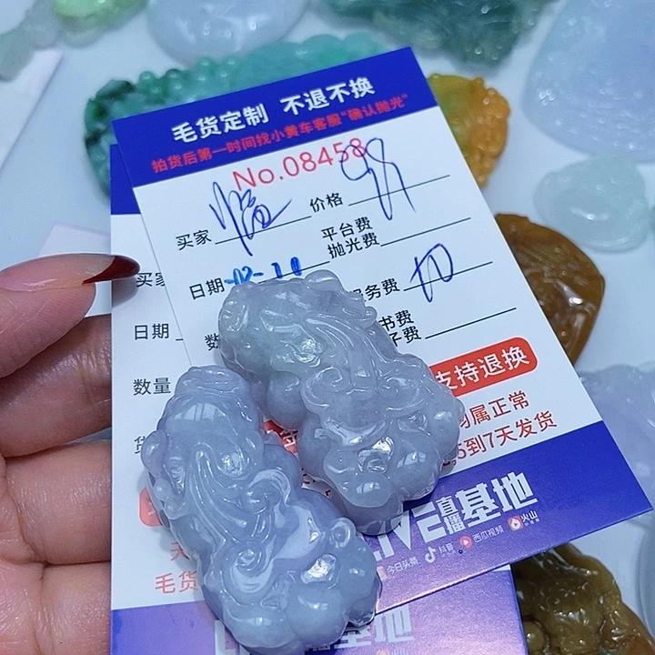 翡翠颈饰未镶嵌临****绳