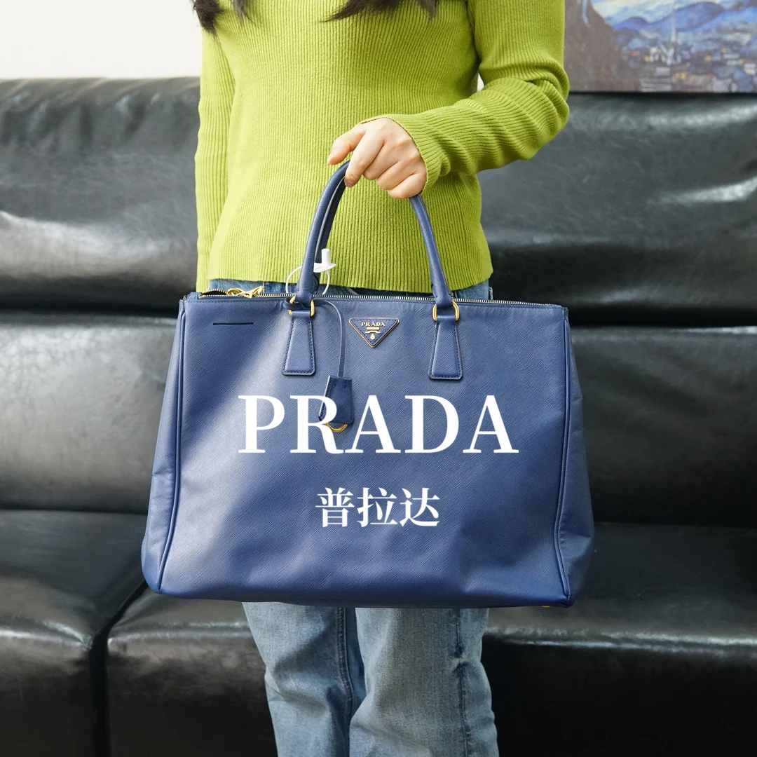 95新 Prada/普拉达 蓝色手提包/HD02610017/0017