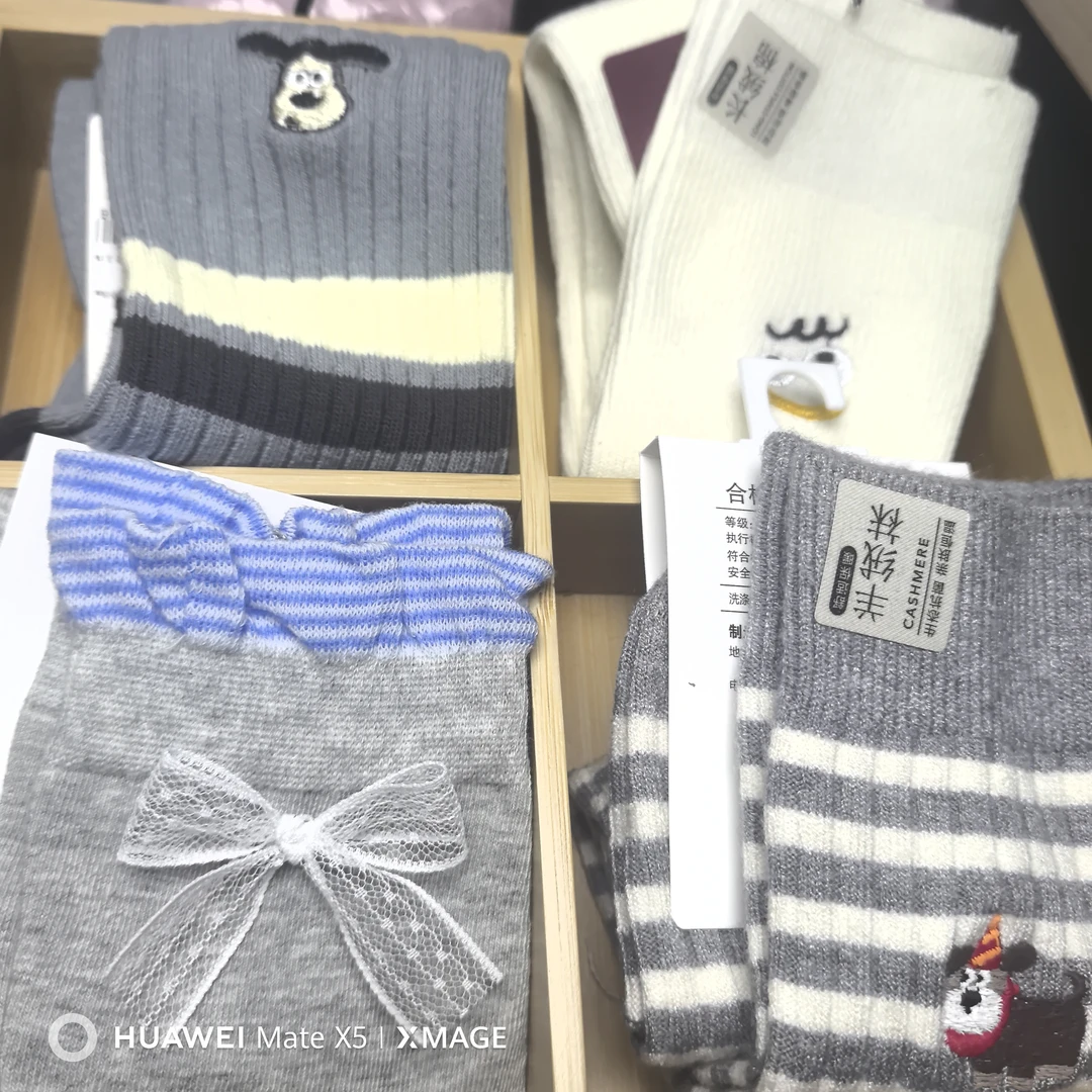 〖直播间袜子对对碰〗