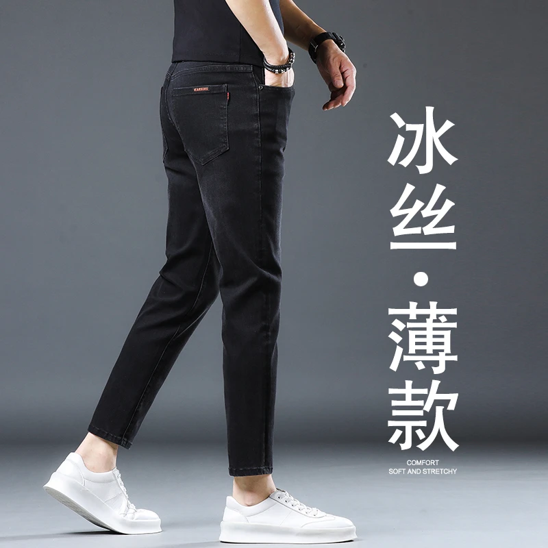 Leekody香港黑色九分牛仔裤男秋冬新款修身小脚韩版休闲百搭9分裤