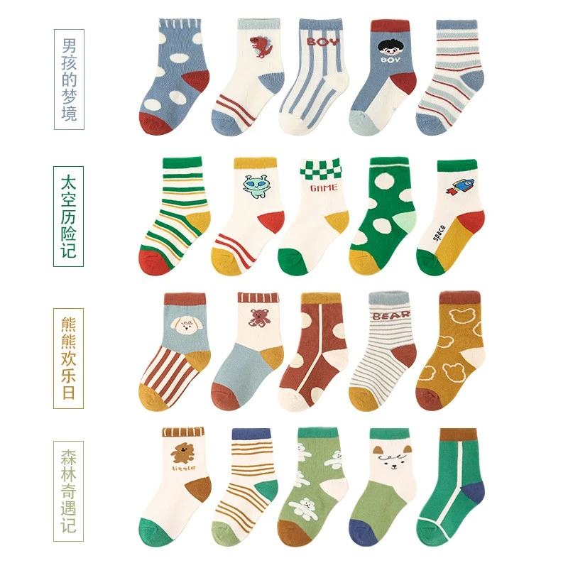 男童袜子秋冬运动小孩中筒卡通宝宝中大童女童春秋季学生儿童棉袜