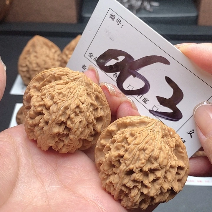 吊坠文玩核桃063号 47尺 满天星