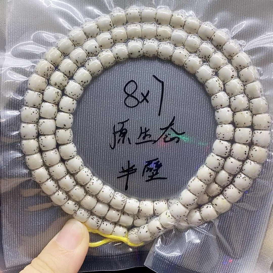 星月菩提吊坠87星月菩提