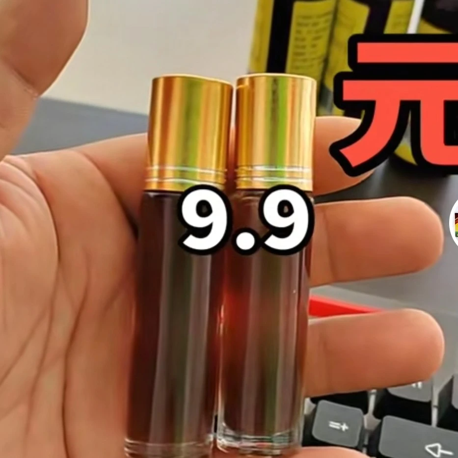 新疆 网红 热卖 LOHMANBAG植物饮料