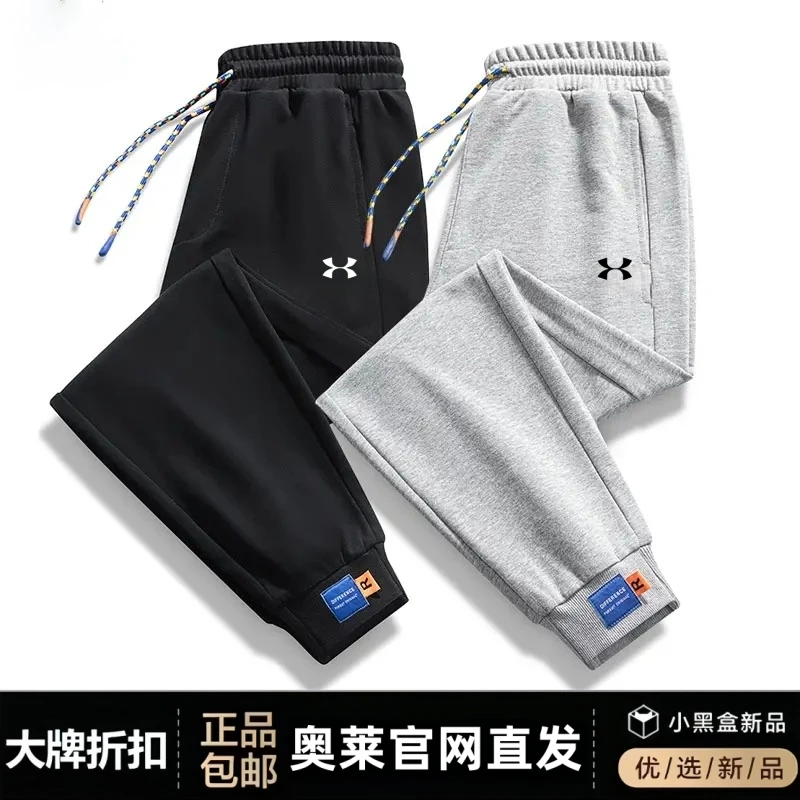专柜同款丨加绒可选丨秋冬新品丨男士纯棉运动束脚裤子百搭休闲裤