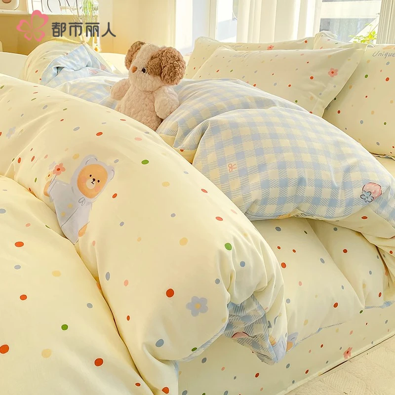 都市丽人纯棉全棉床上用品四件套小清新被套罩床单三件套家用床品