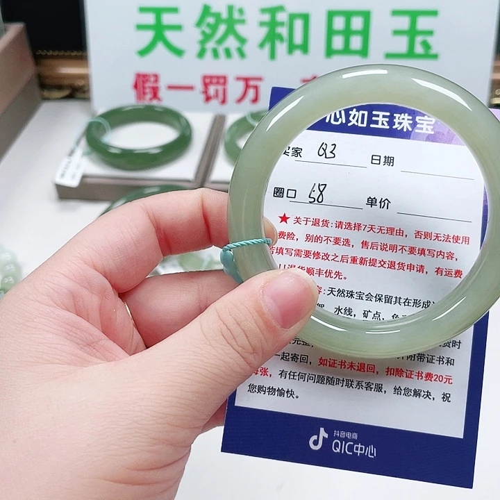 未镶嵌手镯和田玉