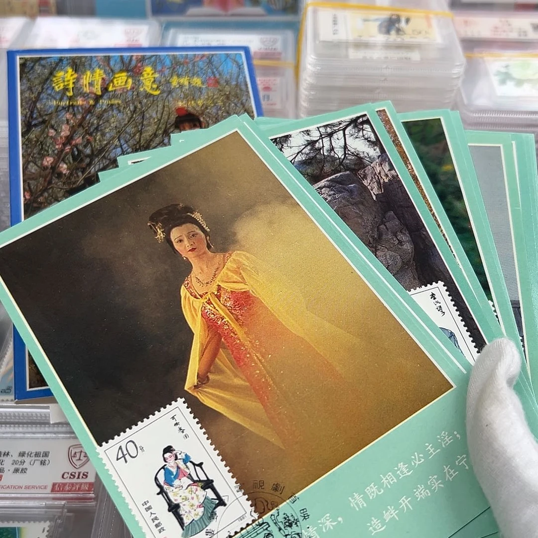 极限片 红楼梦 整套