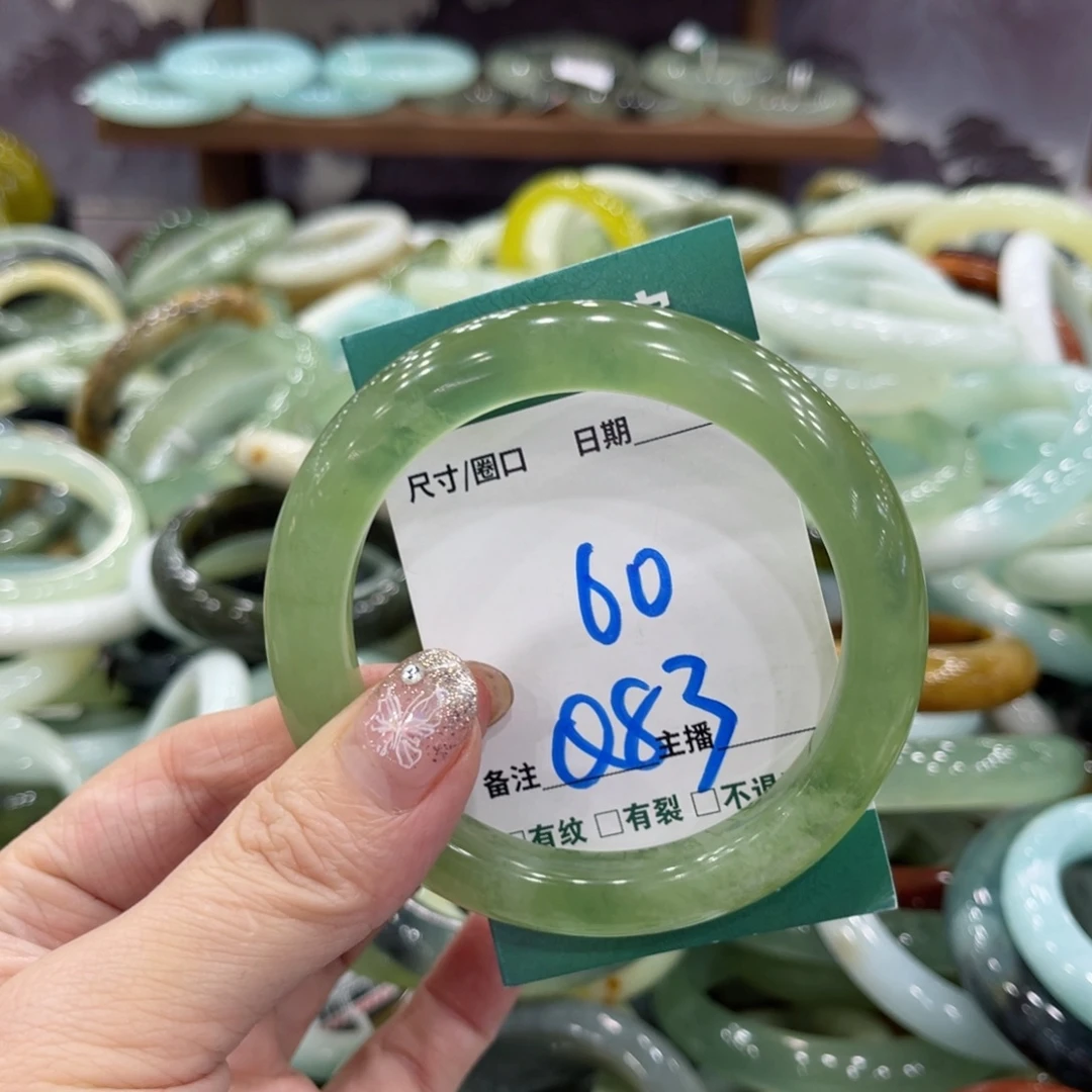 岫玉未镶嵌手镯手镯