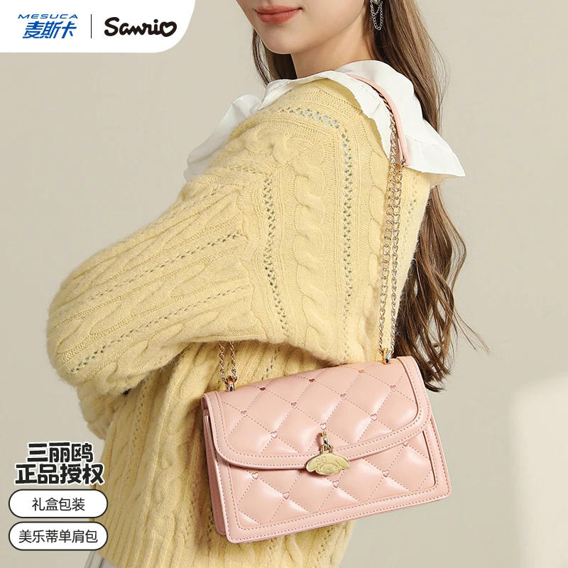 麦斯卡美乐蒂联名单肩肩包斜挎包百搭小香风女士KHF23905-MM2