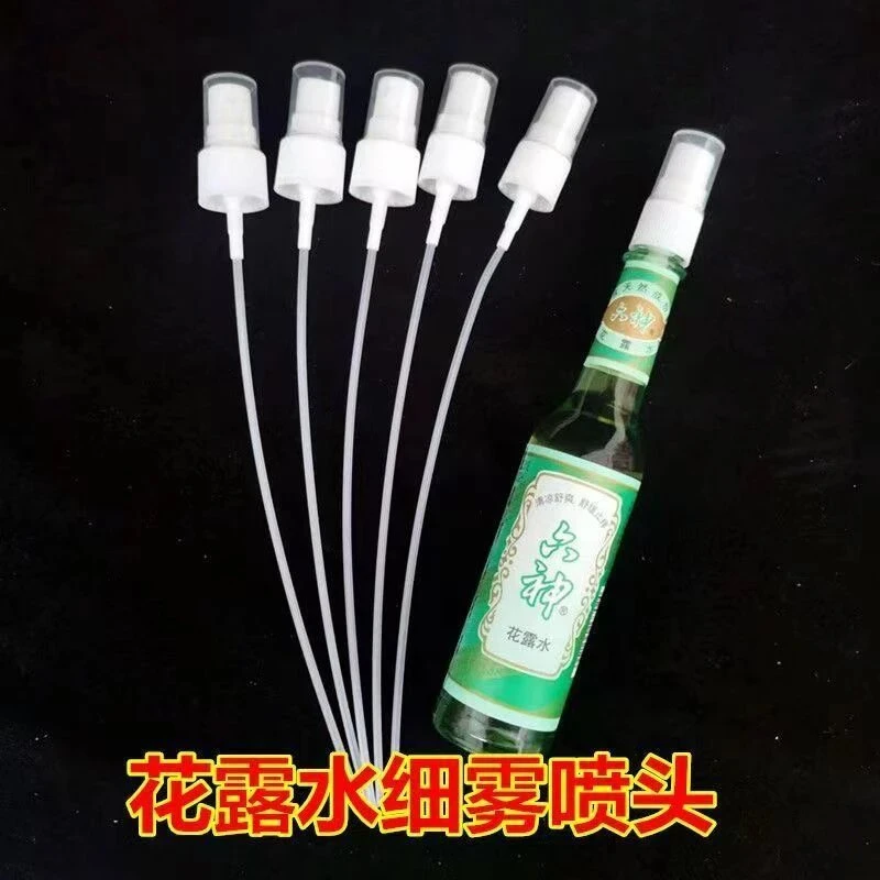 花露水按压式喷头家用喷雾头补水替换喷头