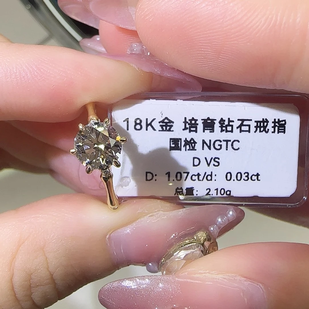 实验室培育钻石18K金镶嵌一卡竹节 15