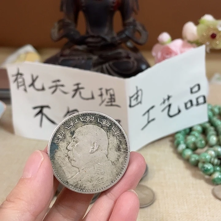 纯银喜欢的去买有七天无理由