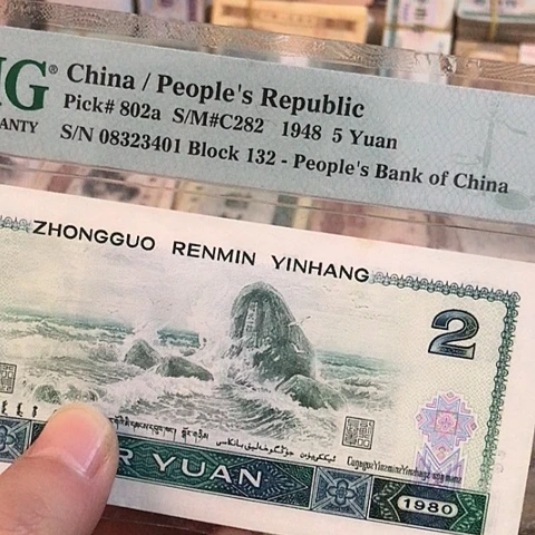 1张退市旧票福利品802