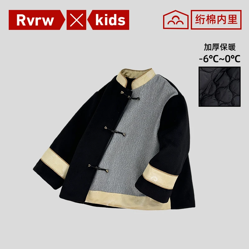 【无双公子】棉服双拼色冬季儿童童装中国风时尚拼接外套 DY-JT276