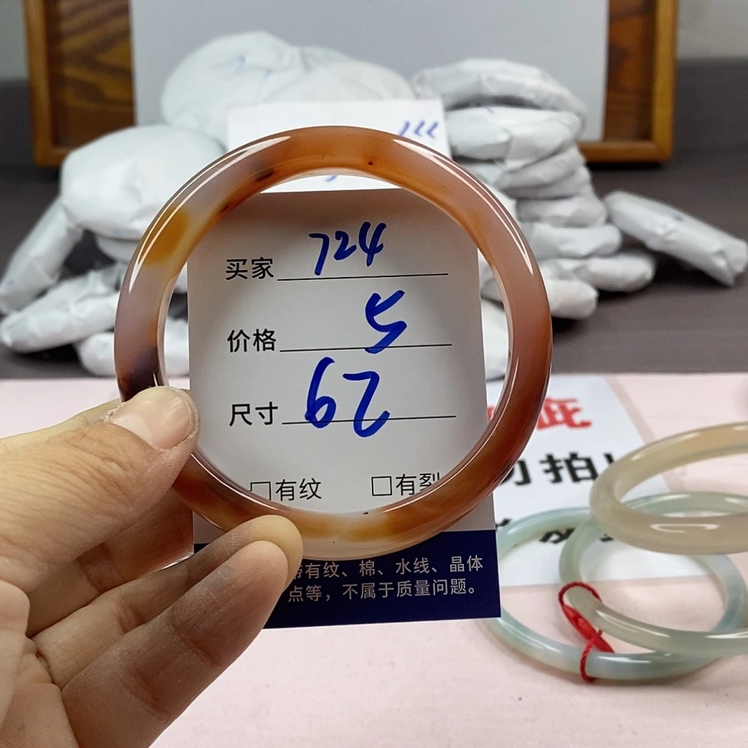 玛瑙/玉髓手镯未镶嵌724