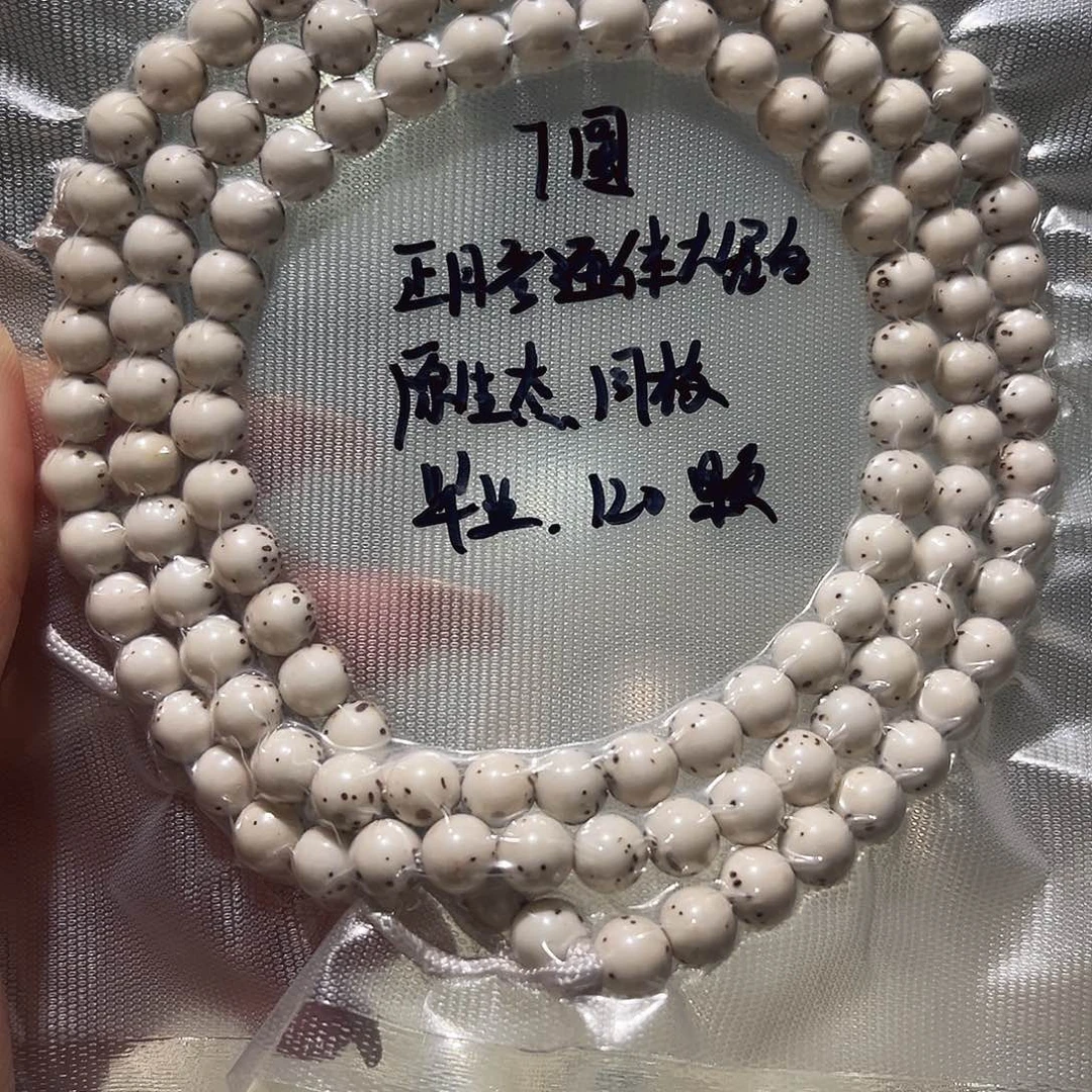 吸***手星月菩提吊坠星月