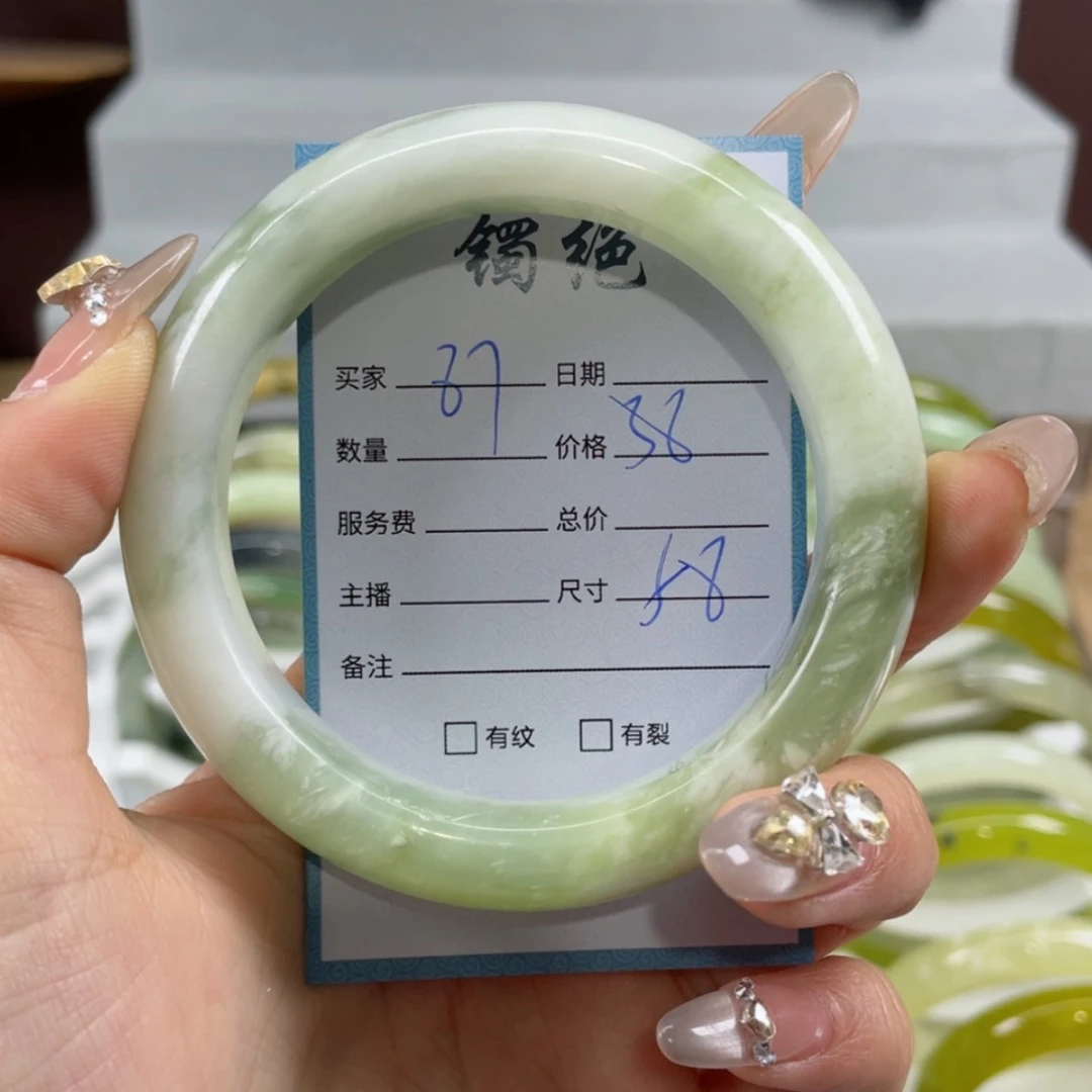 【闪购商品】蛇纹石玉手镯未镶嵌