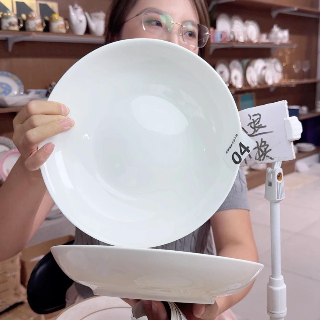 骨瓷骨瓷23cm汤盘2个瑕疵品不忒不还